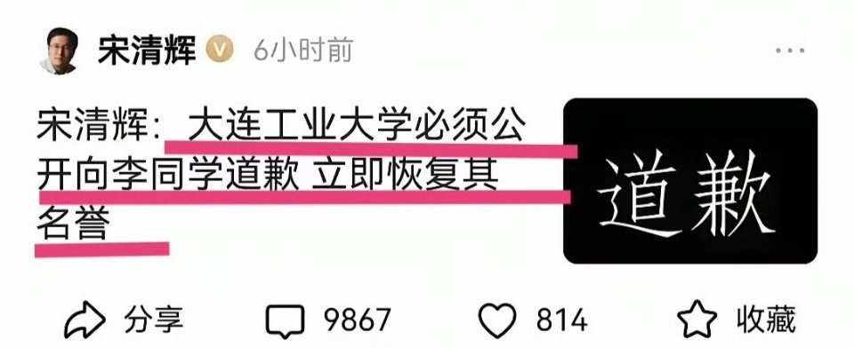 李欣莳 zeus必须花重金请回来，然后保研，进入体制。[doge]出轨zeus女