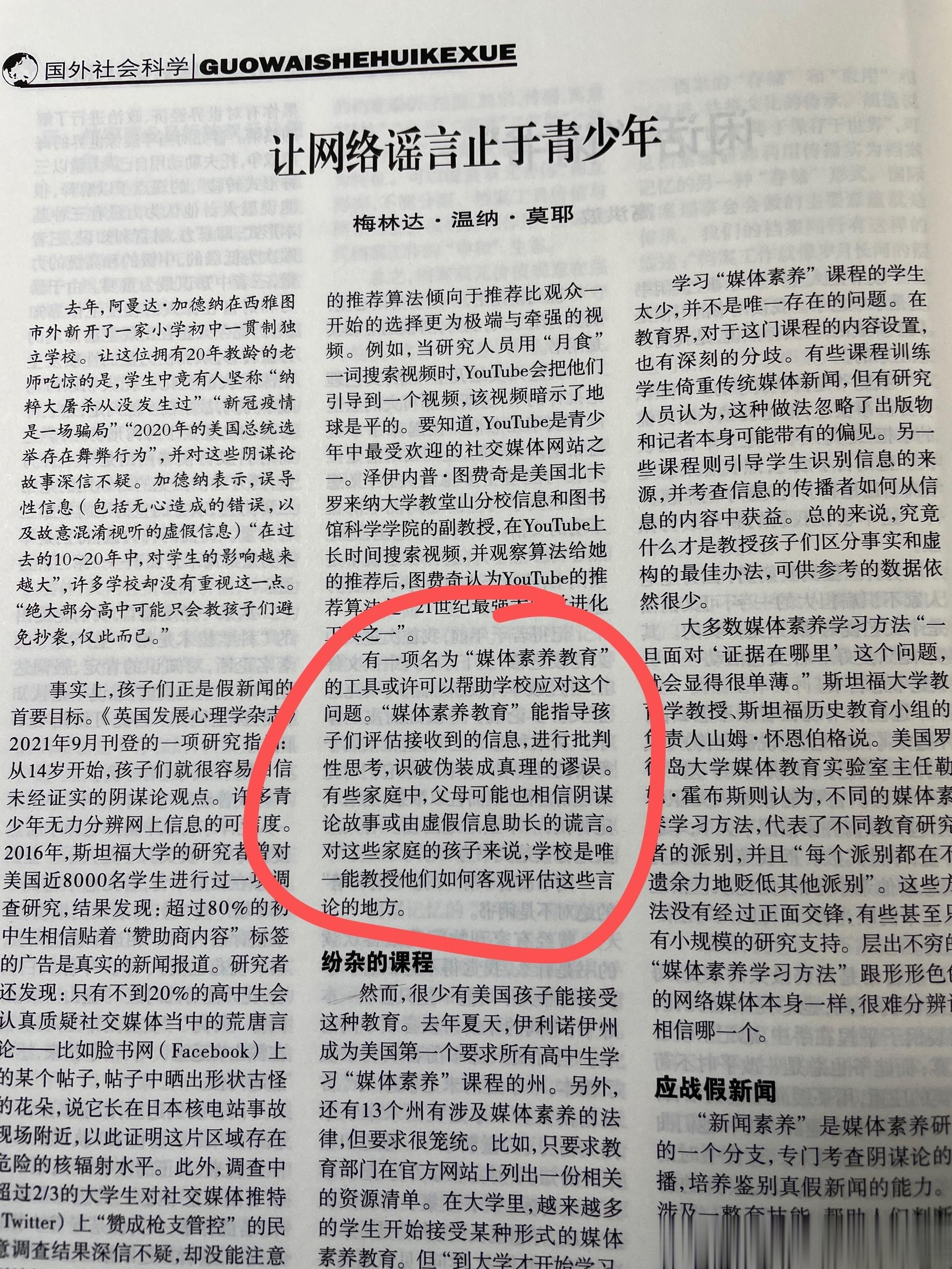 就在大家讨论要不要报考新闻学专业的时候，可能忽略了一个问题：我们从小学到大学都普