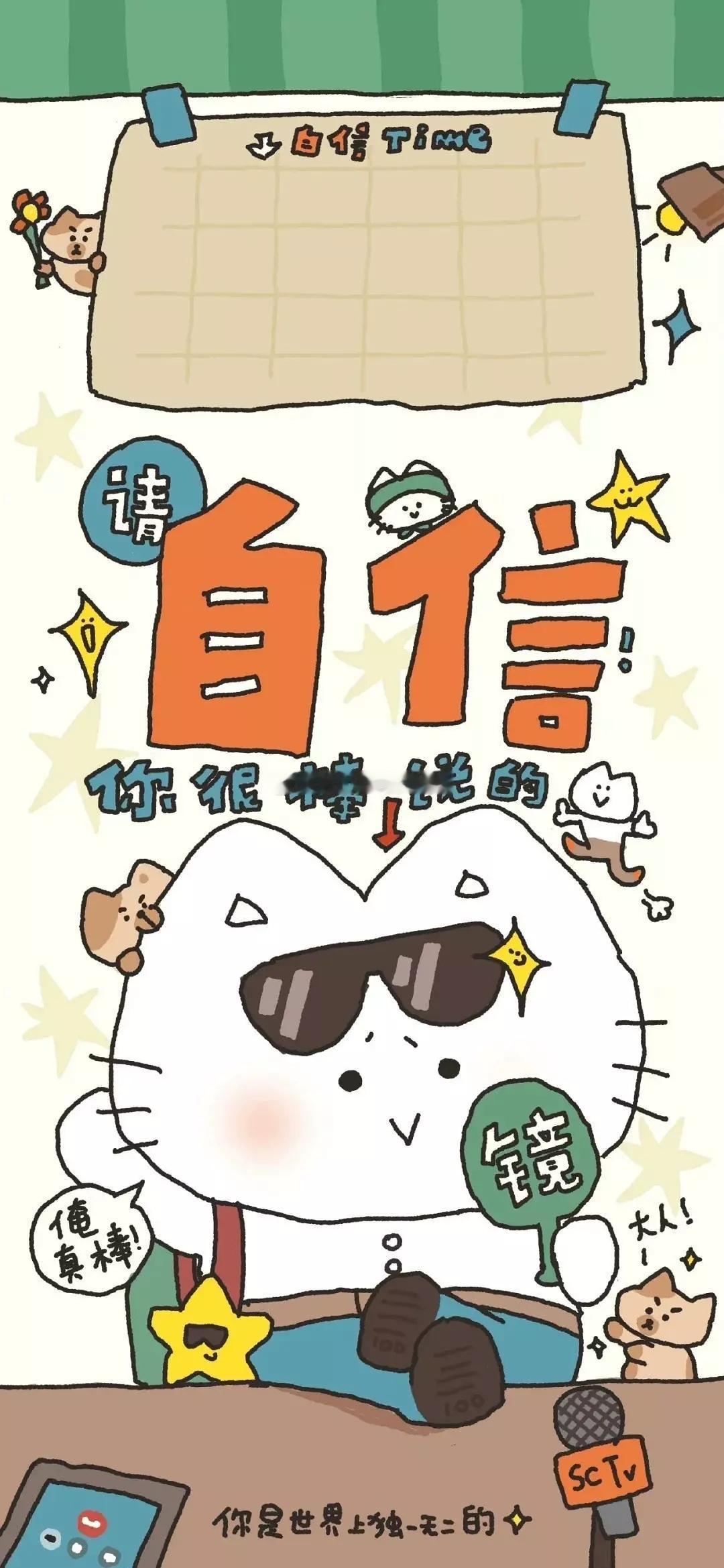 今日🈚投稿，大家早早早鸭~国庆快乐[送花花][送花花] ​​​