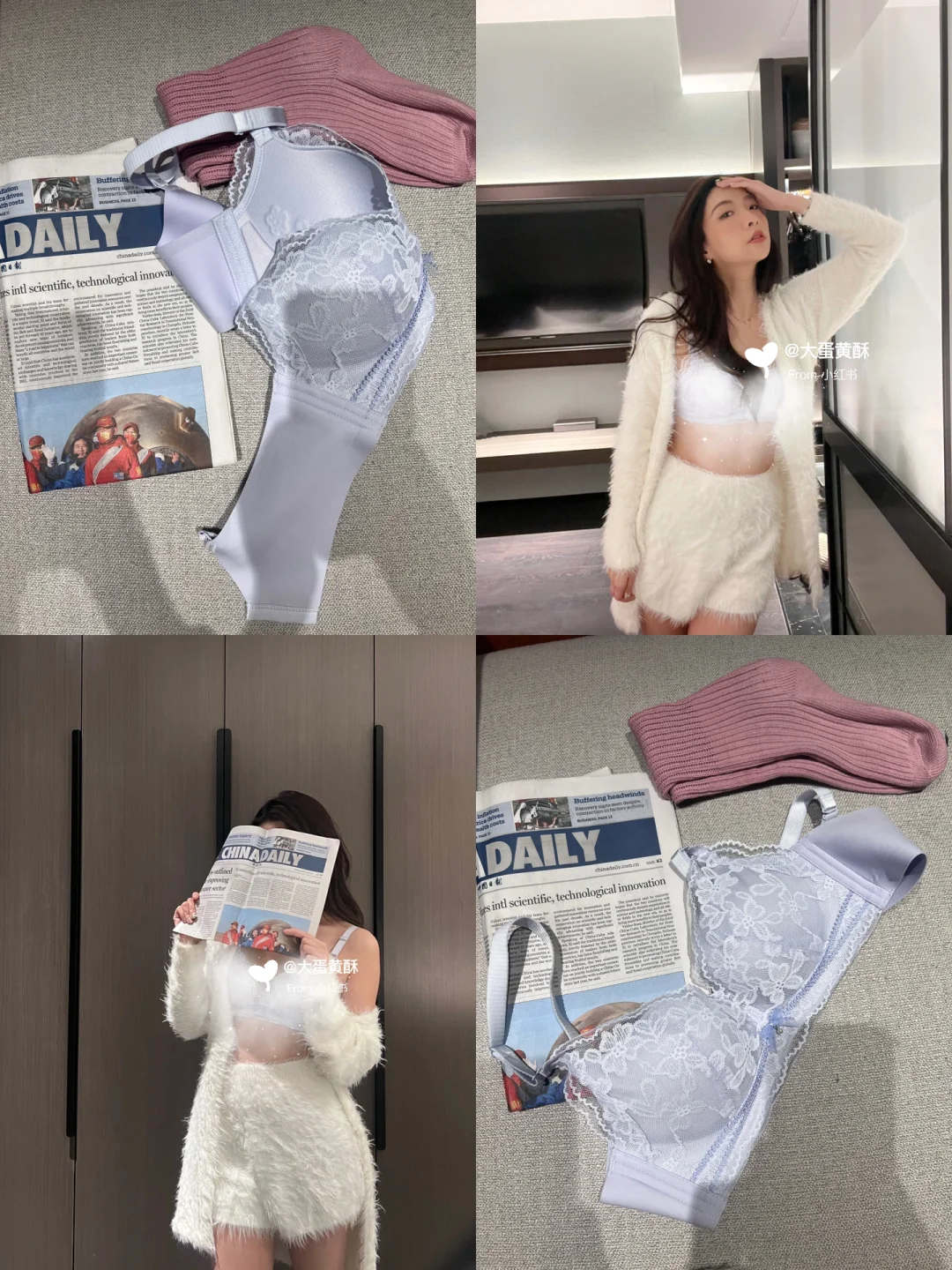 今日居家慵懒风