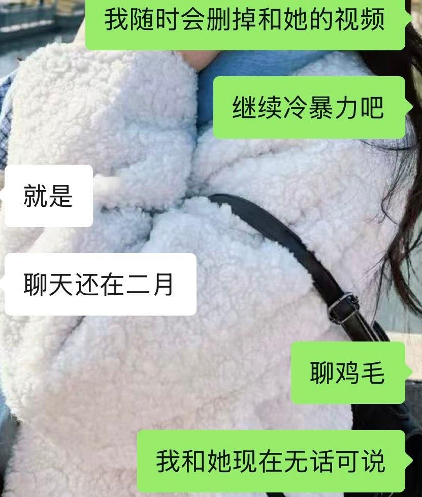 姐姐我对你没有话说