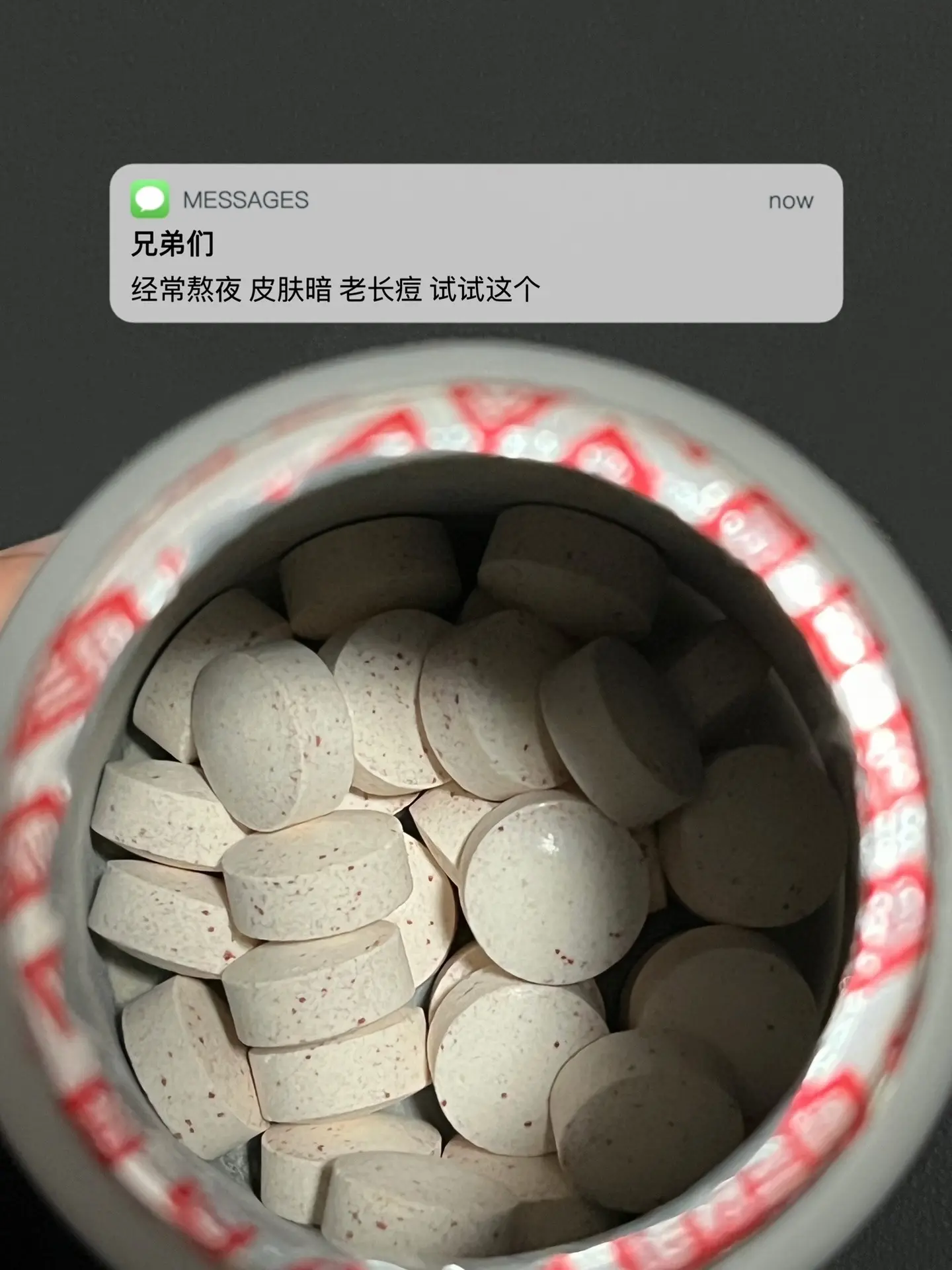 经常熬夜 皮肤暗 老长痘 试试这个. 蜕变