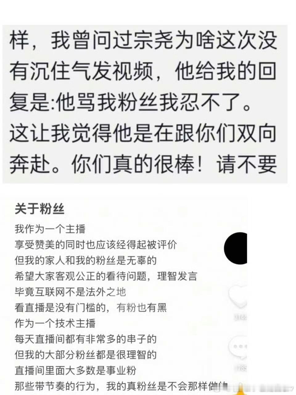 可是宗尧真的很好 