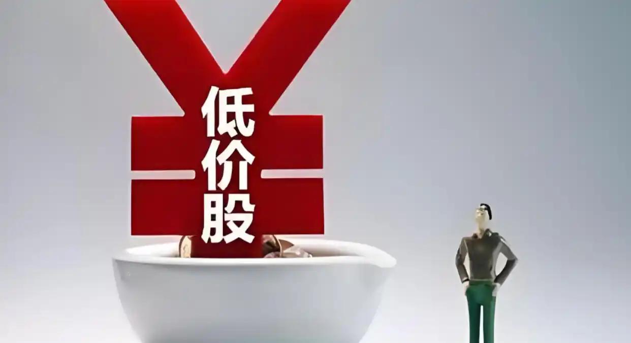 但它的价值从来不是单纯看“股价便宜”，核心是要踩对产业风口，叠加底部充分磨底、套