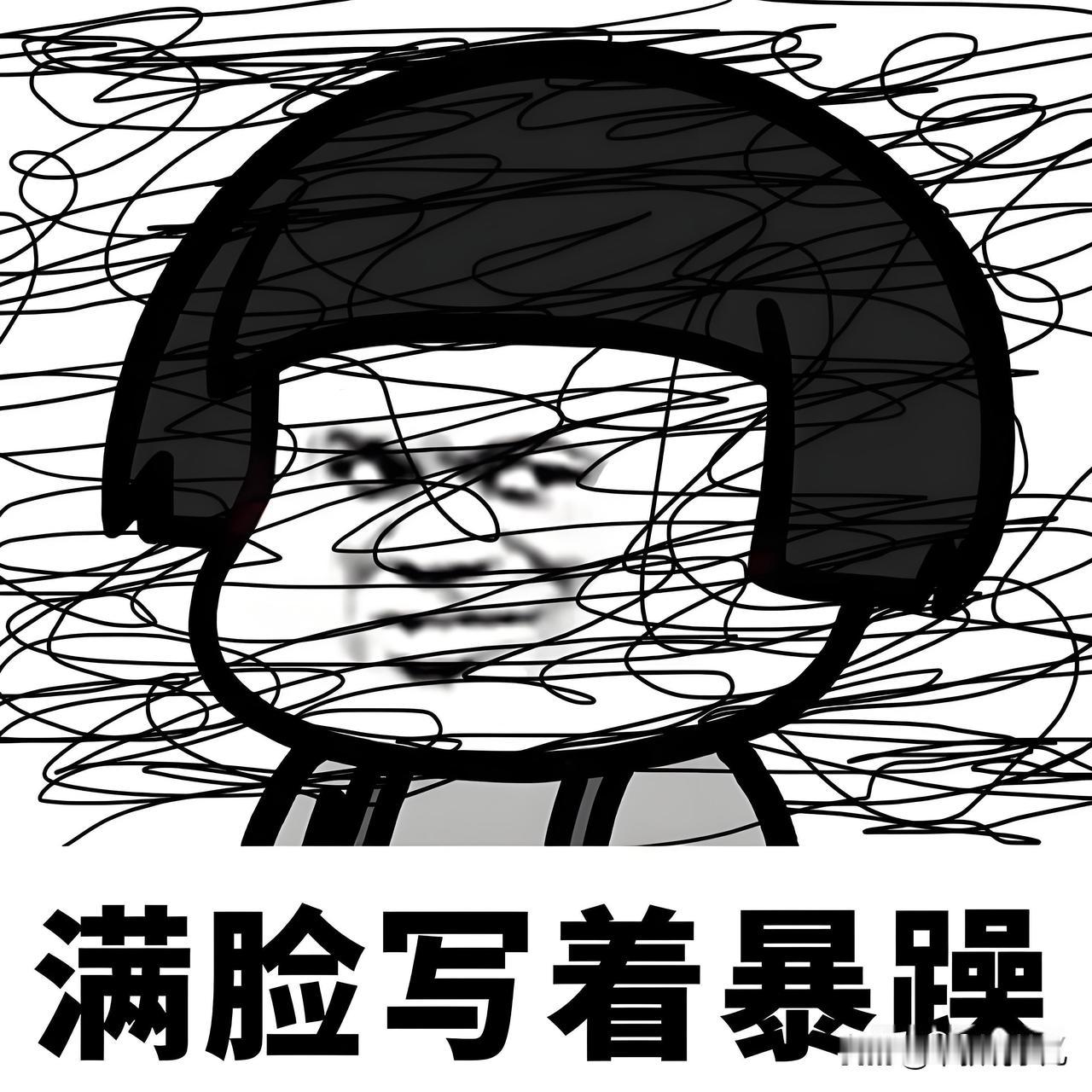 三观不正指的是哪三观人的三观指的价值观，人生观，世界观，一个三观不正的人，无法在