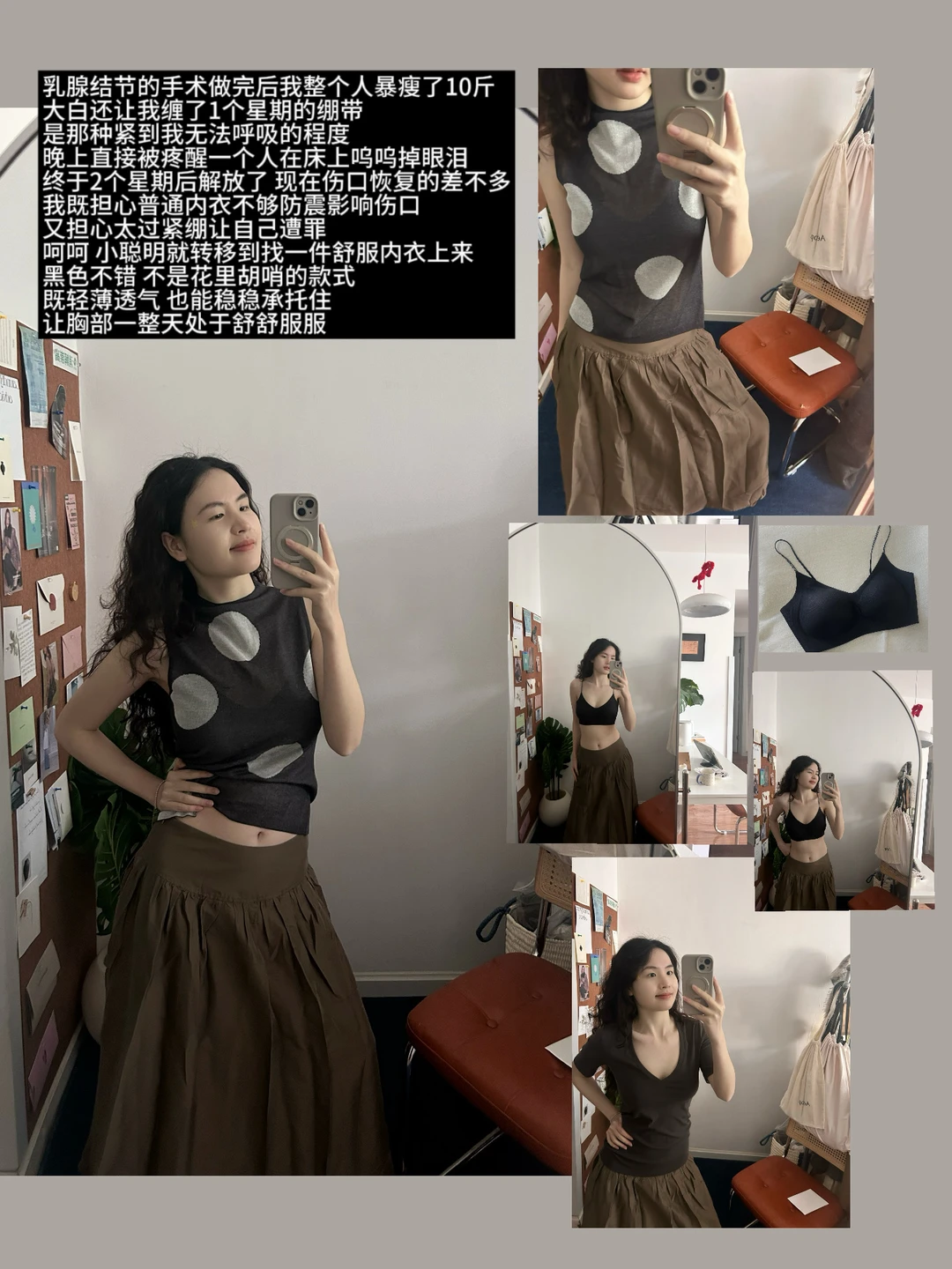 Underwear ：要生活也要漂亮