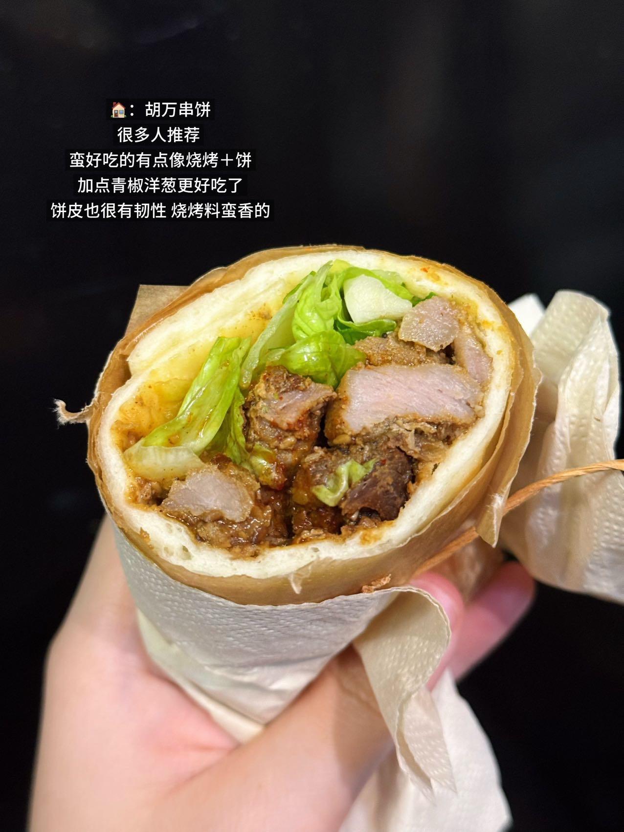 上海吃到的好吃外卖。