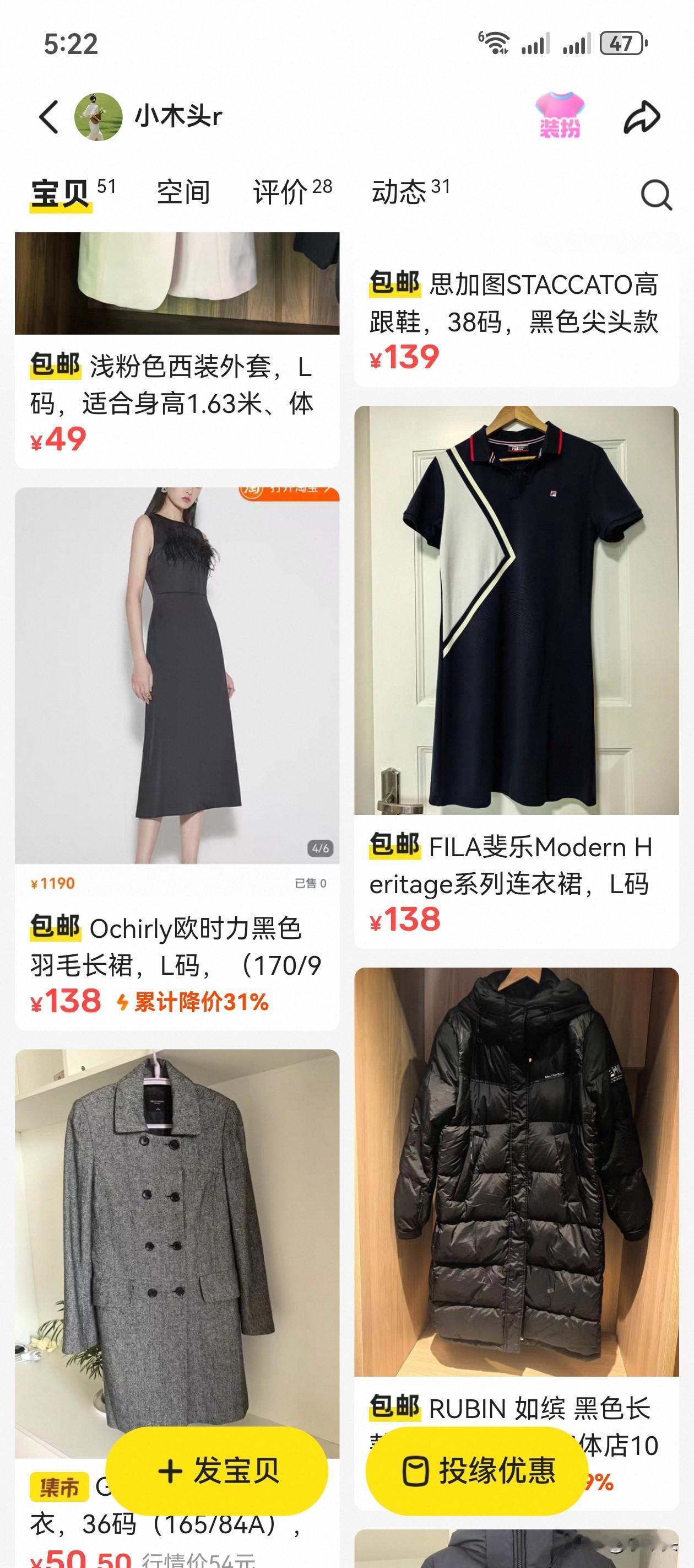在闲鱼混了一年多，把闲置的物品挂出去，五花八门——带吊牌的、穿过一两次的，十有八