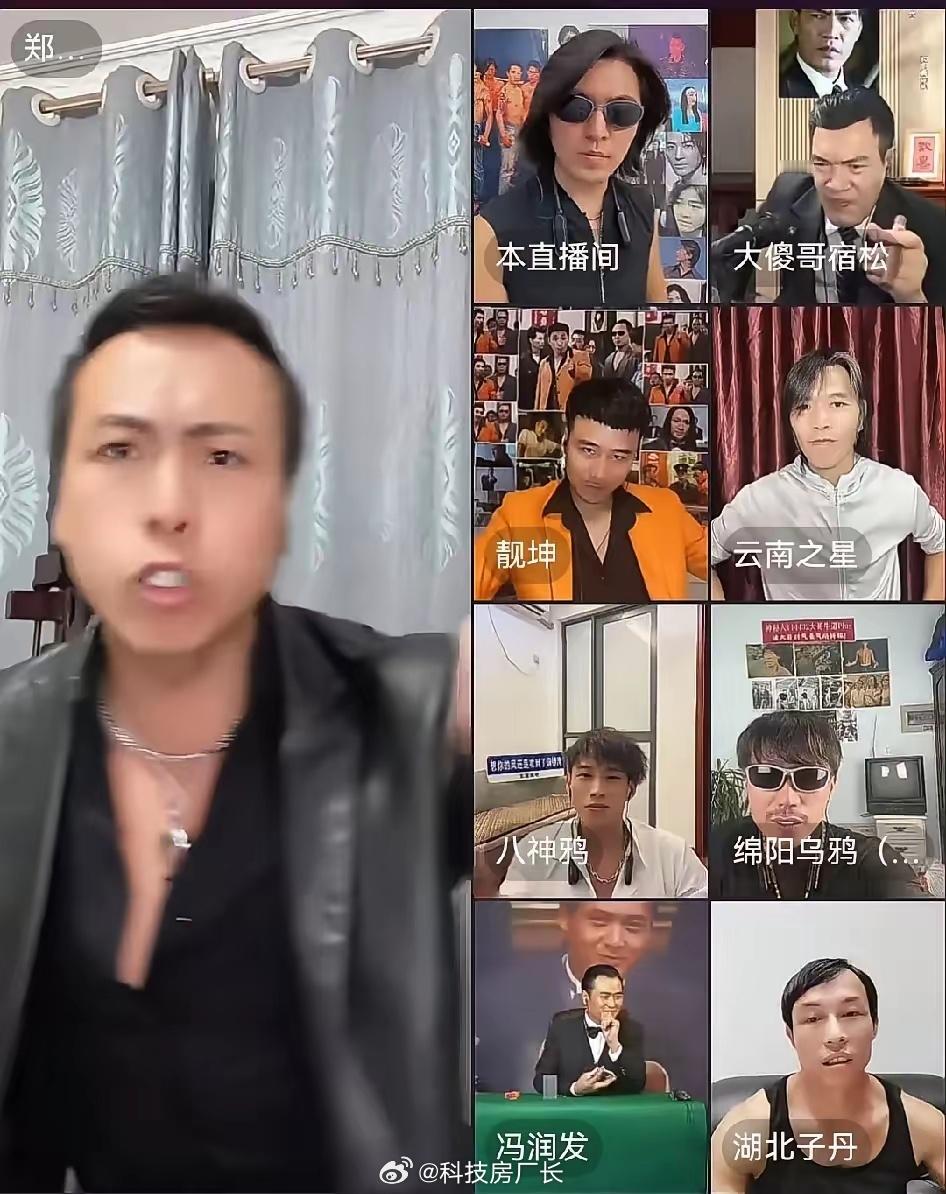 现在的直播界太抽象了，甄子丹和古惑仔打PK ​​​