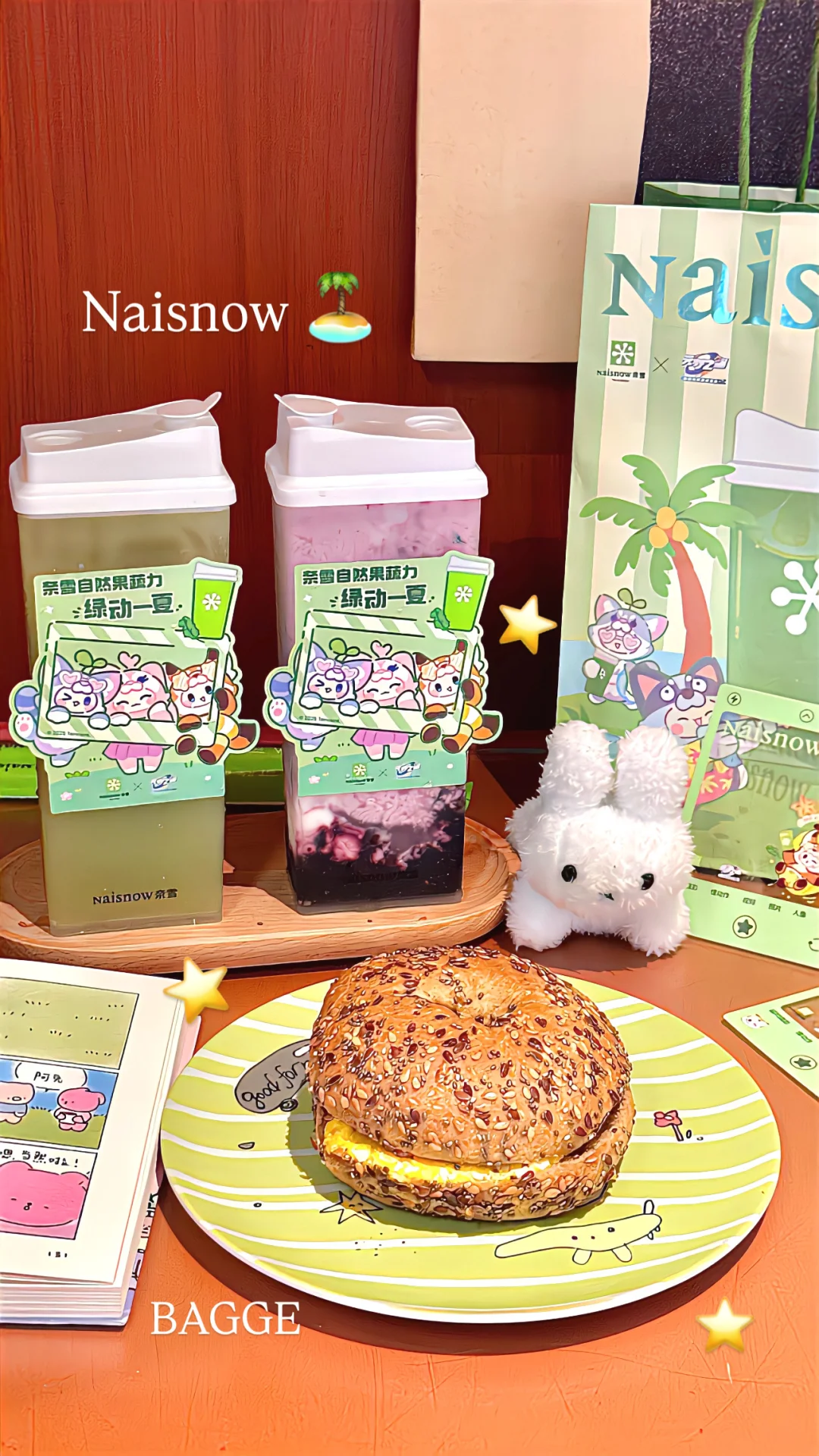 ☆₊⁺⋆终于！知道！这个清透感！怎么调了！！🎀🪄