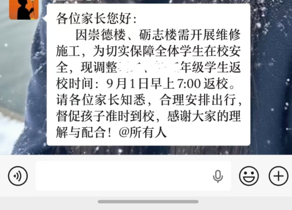 美滋滋 ​​​