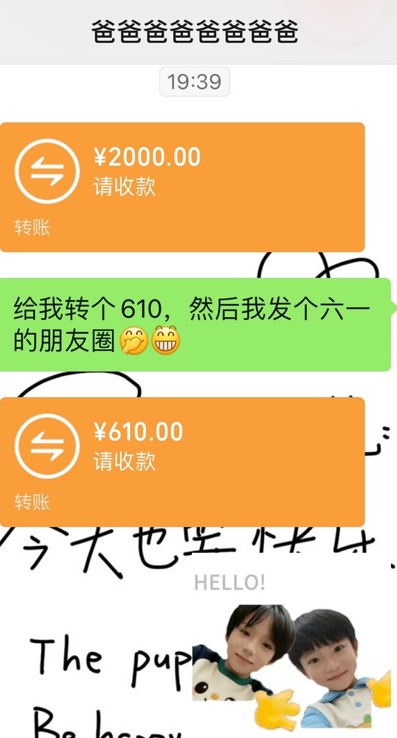 小穆这老人表情包还挺好用【呲牙】【偷笑】 