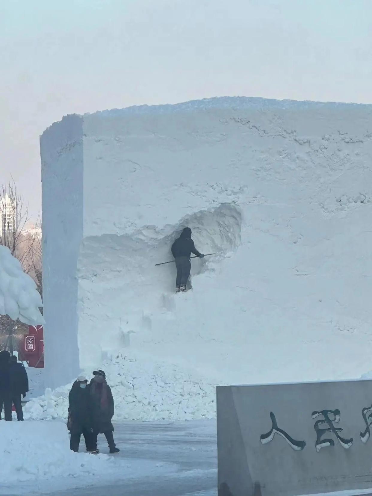 雪人我都堆不明白，他竟然用雕的。 ​​​