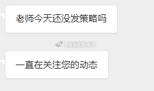 兄弟们都等急了吧，不过当前位置不是很好，咱们这波先看关口突破情况，稳健点，晚点再