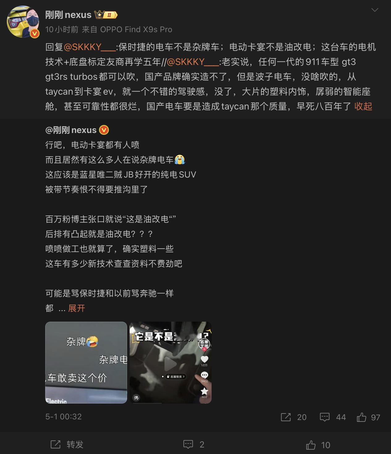 看到 这个帖子下面的各种回复，觉得非常搞笑。趁我还记得比较清楚，简单说说。1，说