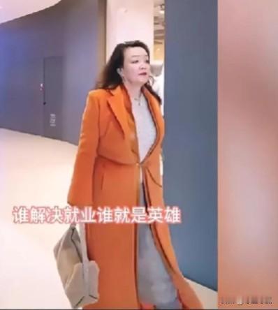 张兰颇有演讲风范，句句真话，诚实之人，实在是难得一见。

#我来唠家常#张兰否认