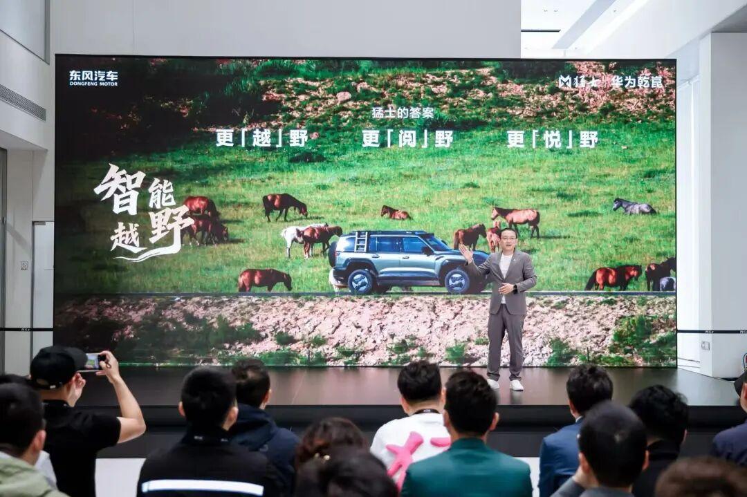 猛士x华为乾崑共创智能越野新篇，从极限到日常，说起越野，你想起的是无人区的穿越，