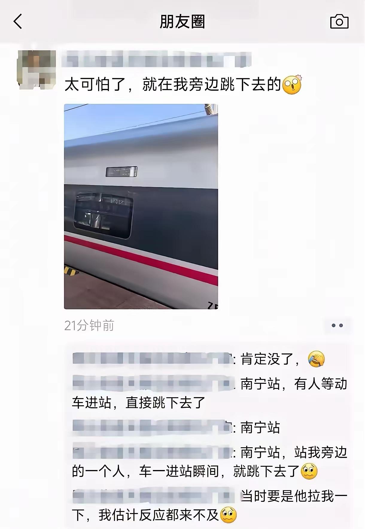 南宁站台这一幕，看得人心里沉甸甸的，成年人很多毁灭性的崩溃，都是悄无声息的。男子