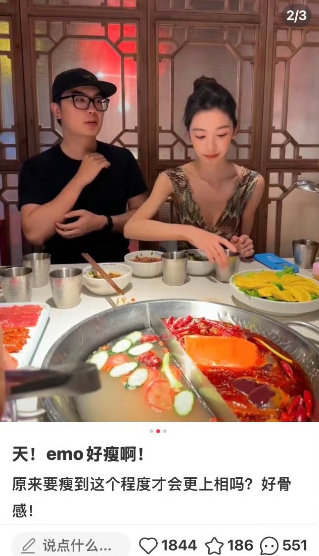 易梦玲瘦成皮包骨了她说因为要拍电影，电影横屏会把人拉宽，这样瘦上镜刚刚好 