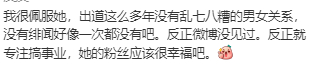 鞠婧祎的粉丝黏性鞠婧祎呼吸间都吸粉 鞠婧祎的粉丝黏性强的可怕！人漂亮有野心爱豆业