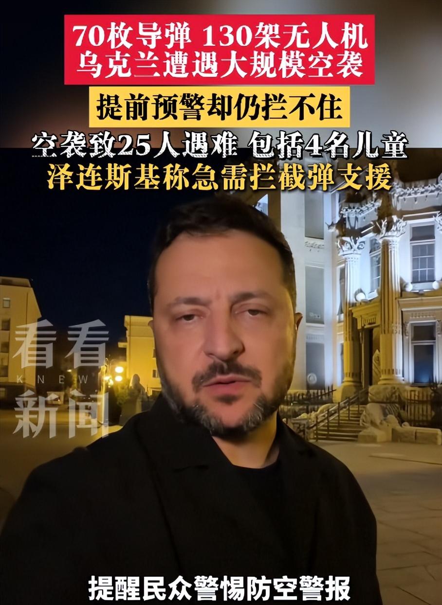 基辅深夜血肉横飞，泽连斯基绝望承认，根本拦不住俄导弹。

2026年10月7日凌