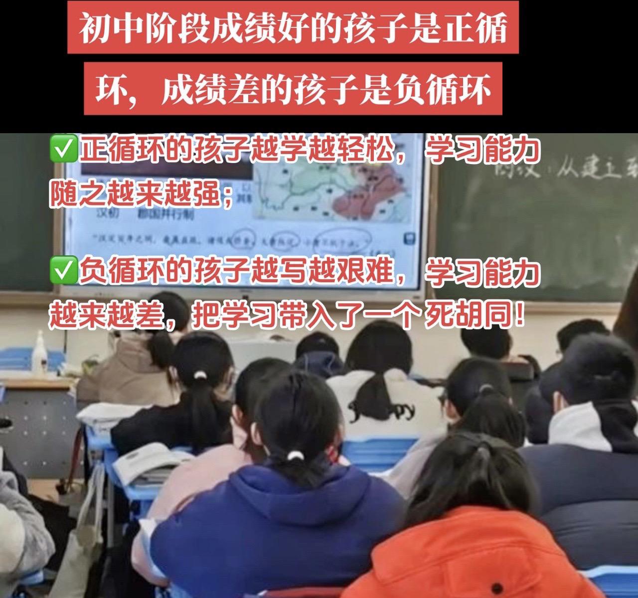 1️⃣勤奋的初中生才能把成绩带入正循环：
✅早上6:20起床开始背单词练听力，背