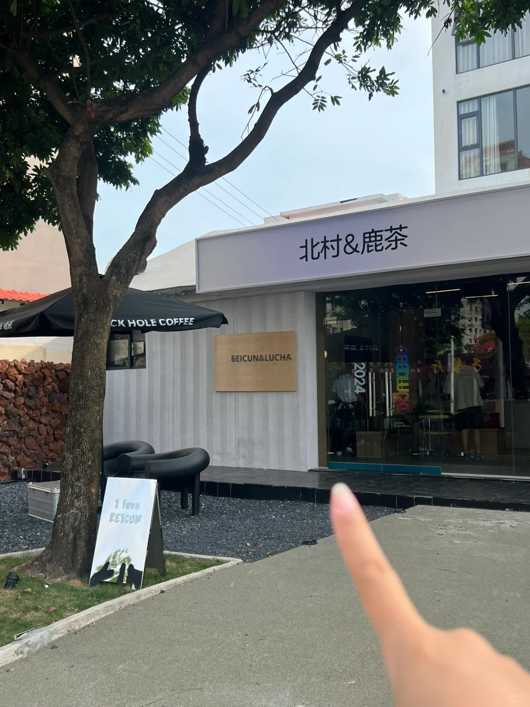 记住北海这个位置！！新开的！人均50，超好吃！！