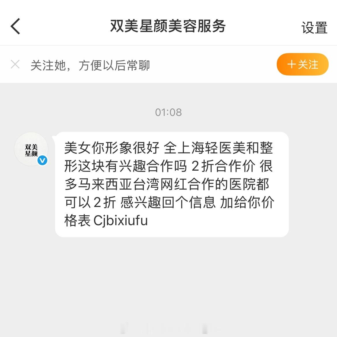 谁想去 自取