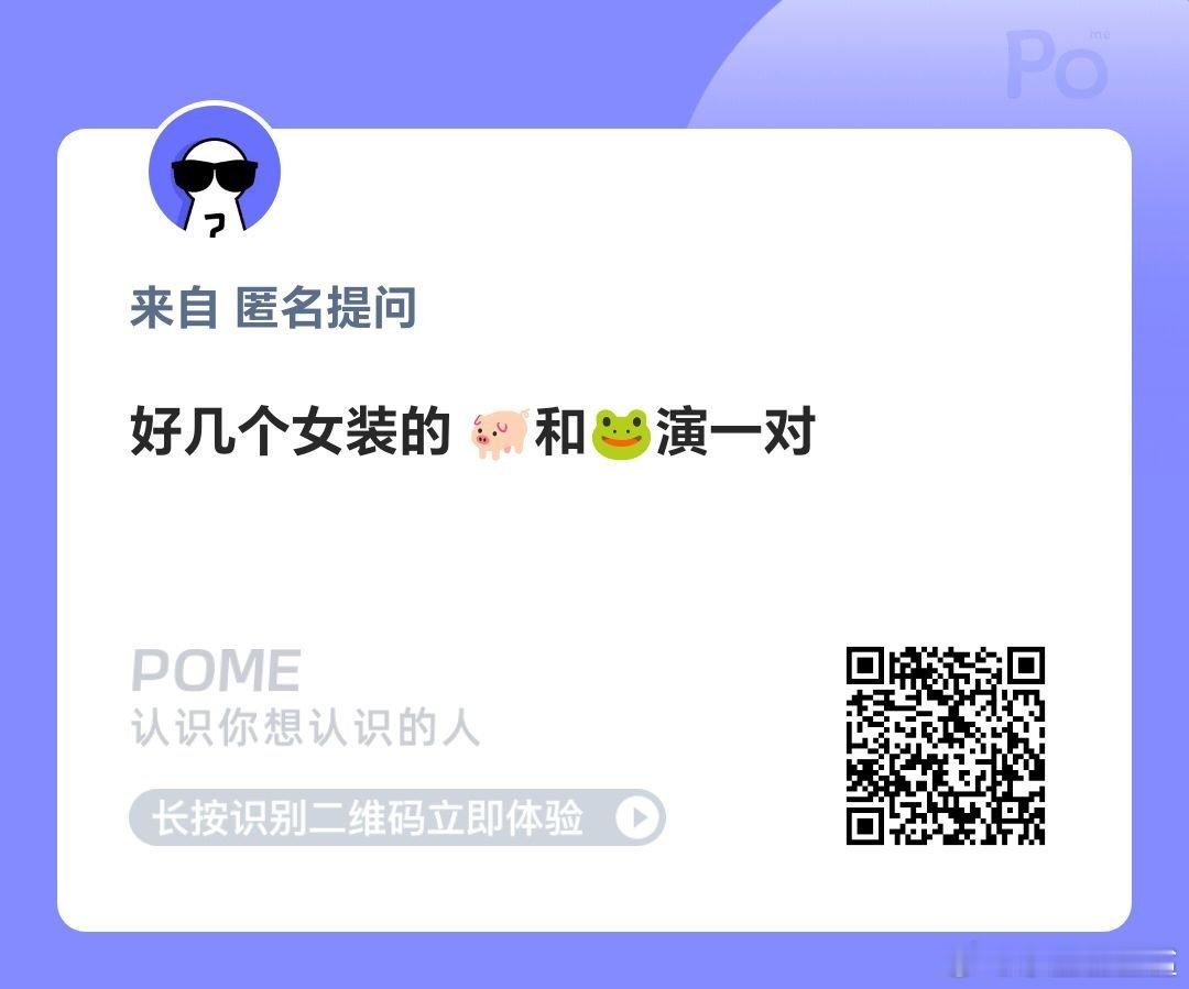 额，这是爆料还是猜测？看了一下投稿时间好像是昨晚首页还没朱志鑫女装刷屏的时候 