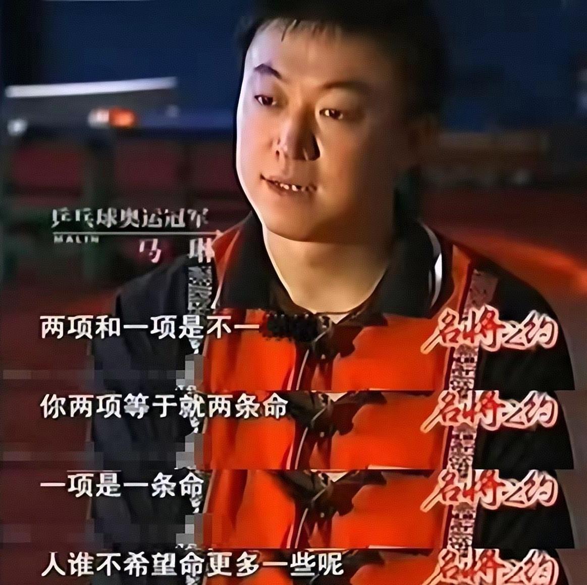 外媒质疑王楚钦兼三项 不抱怨！多参赛是前进的阶梯，兼项是对个人的肯定。关于兼项马