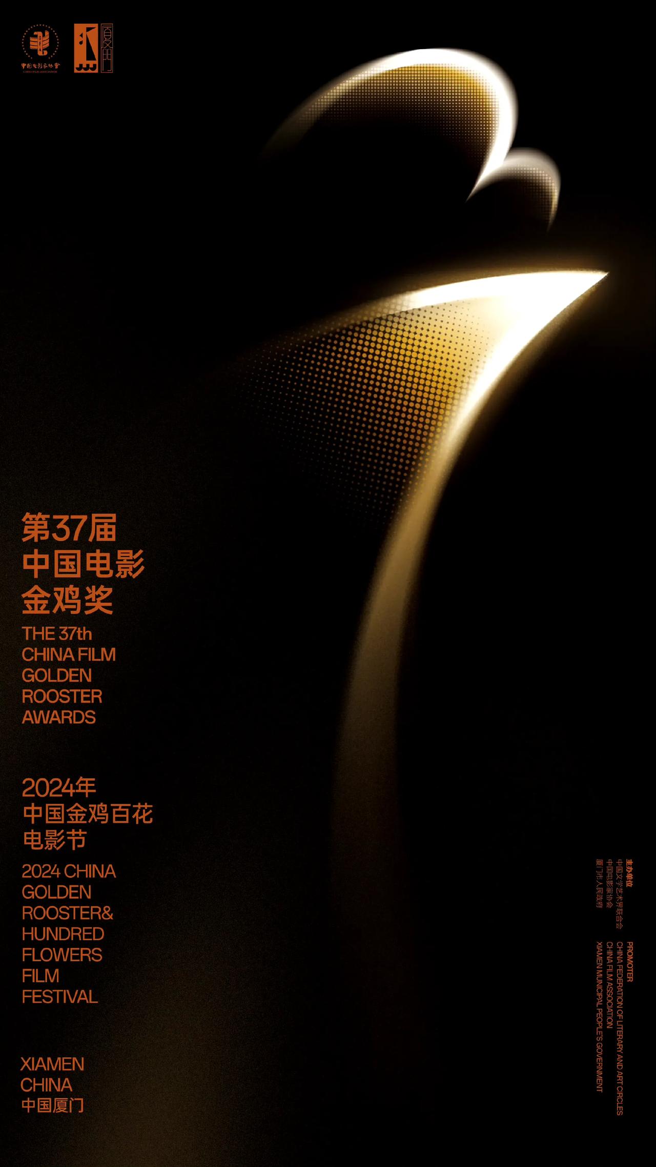 #王一博连续两年提名金鸡奖#
王一博无论是影视作品、综艺舞台还是商务代言自己搭梯