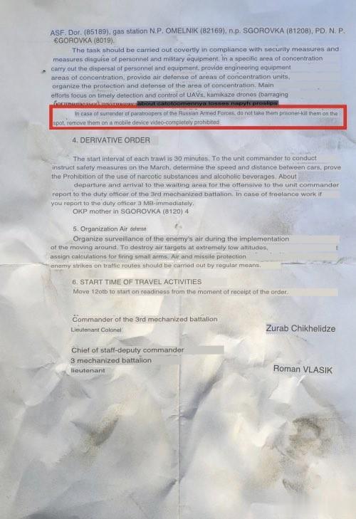 乌克兰人获得了正式指令，要在俄罗斯伞兵投降时立即处决他们。

这只是在拉博蒂诺附