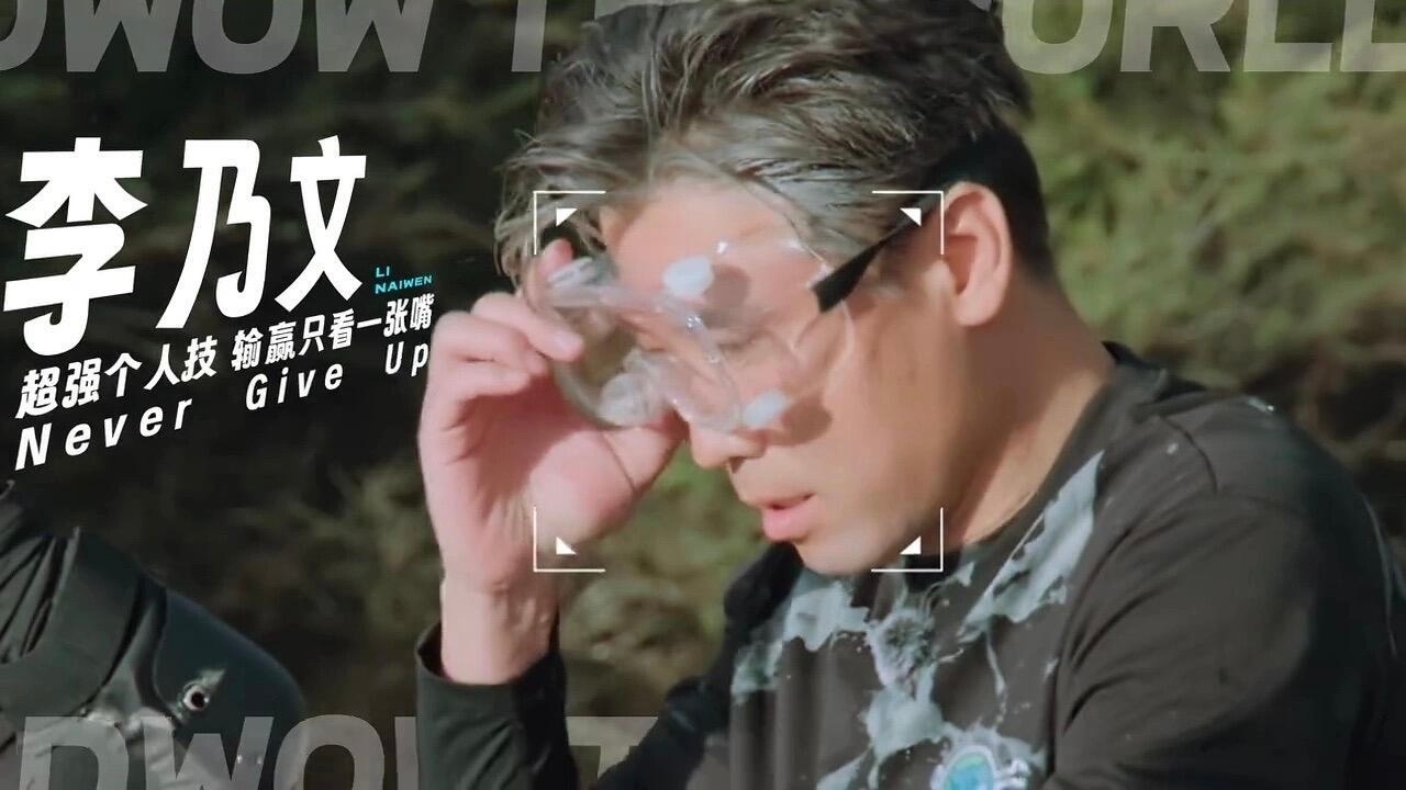 今天特意倒回去把地球团脏脏包截出来，每个人的字幕都配的非常贴切～这一季字幕君，特