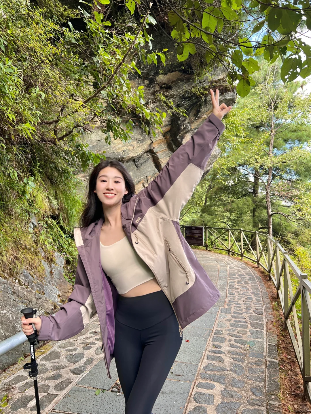 爬山吸氧 快乐满满🍃