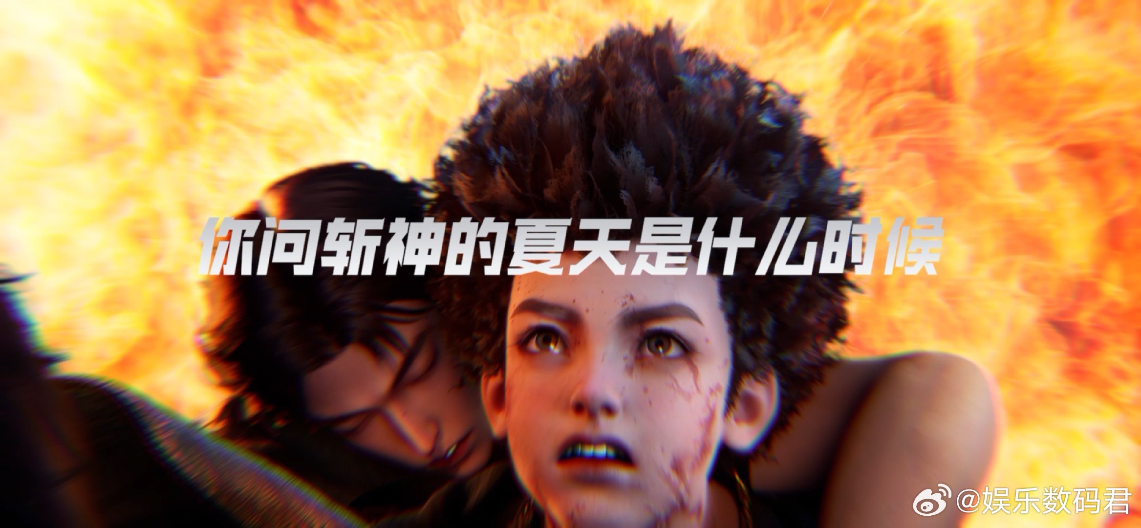 斩神动画第二季定档 林七夜的眼神我能看一百遍！斩神第二季定档6月25日，承载夜神