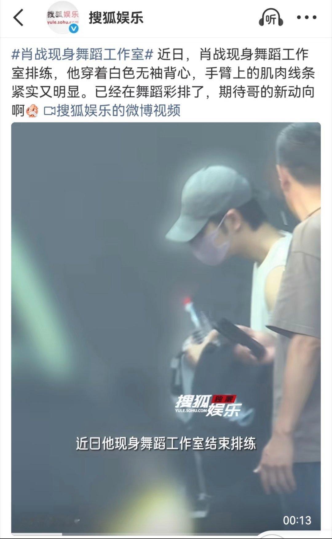 个人演唱会是不是越来越近了？ ​​​