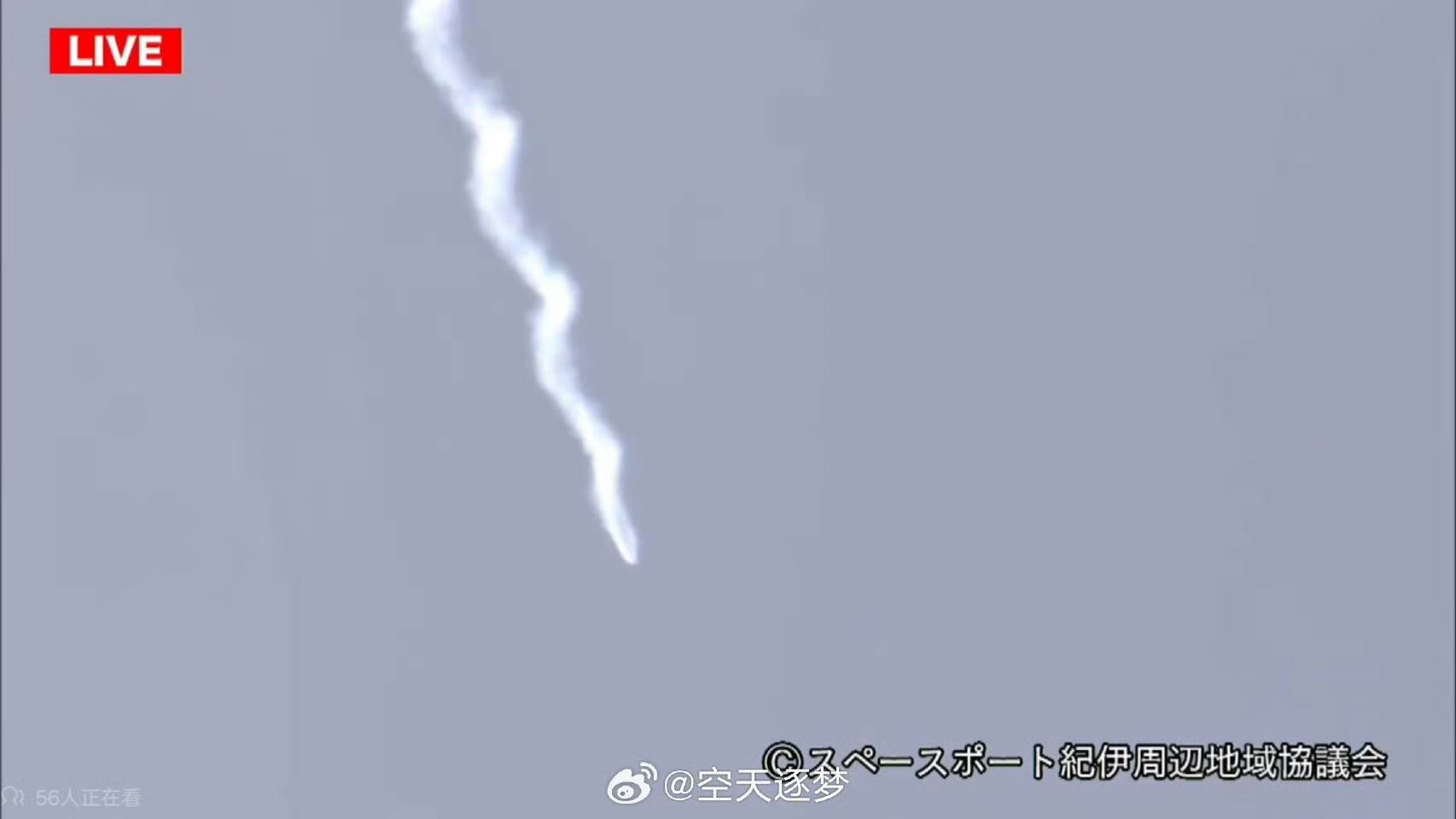 炸了，炸了，又炸了，日本火箭昨天取消发射后，今天发射又炸了，已经是第三次爆炸了！