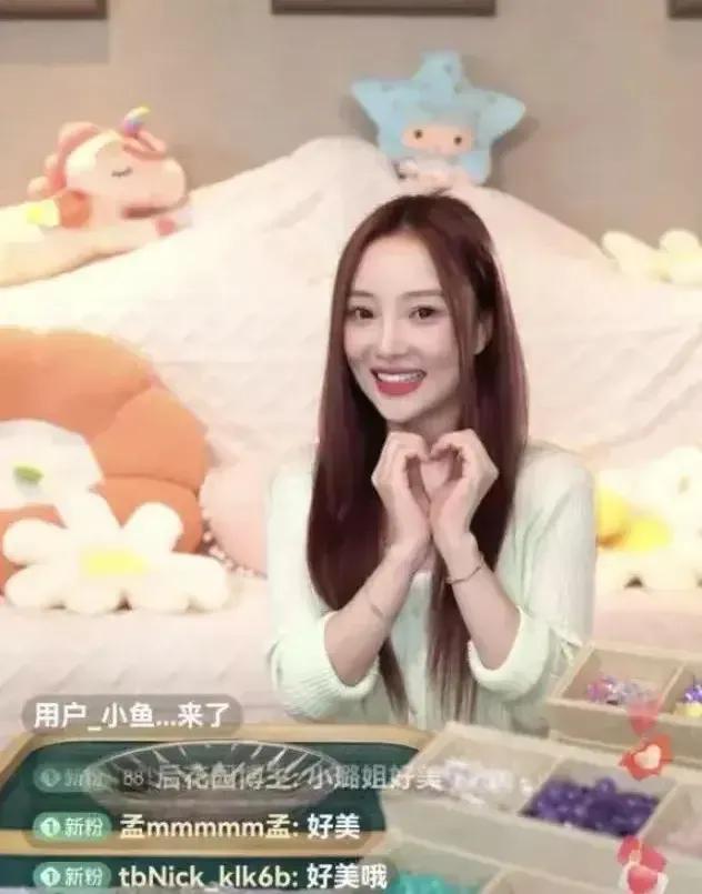 李小璐学董洁的直播风格，开直播串珠子，说话温柔笑容灿烂。

其实她是想学董洁洗白