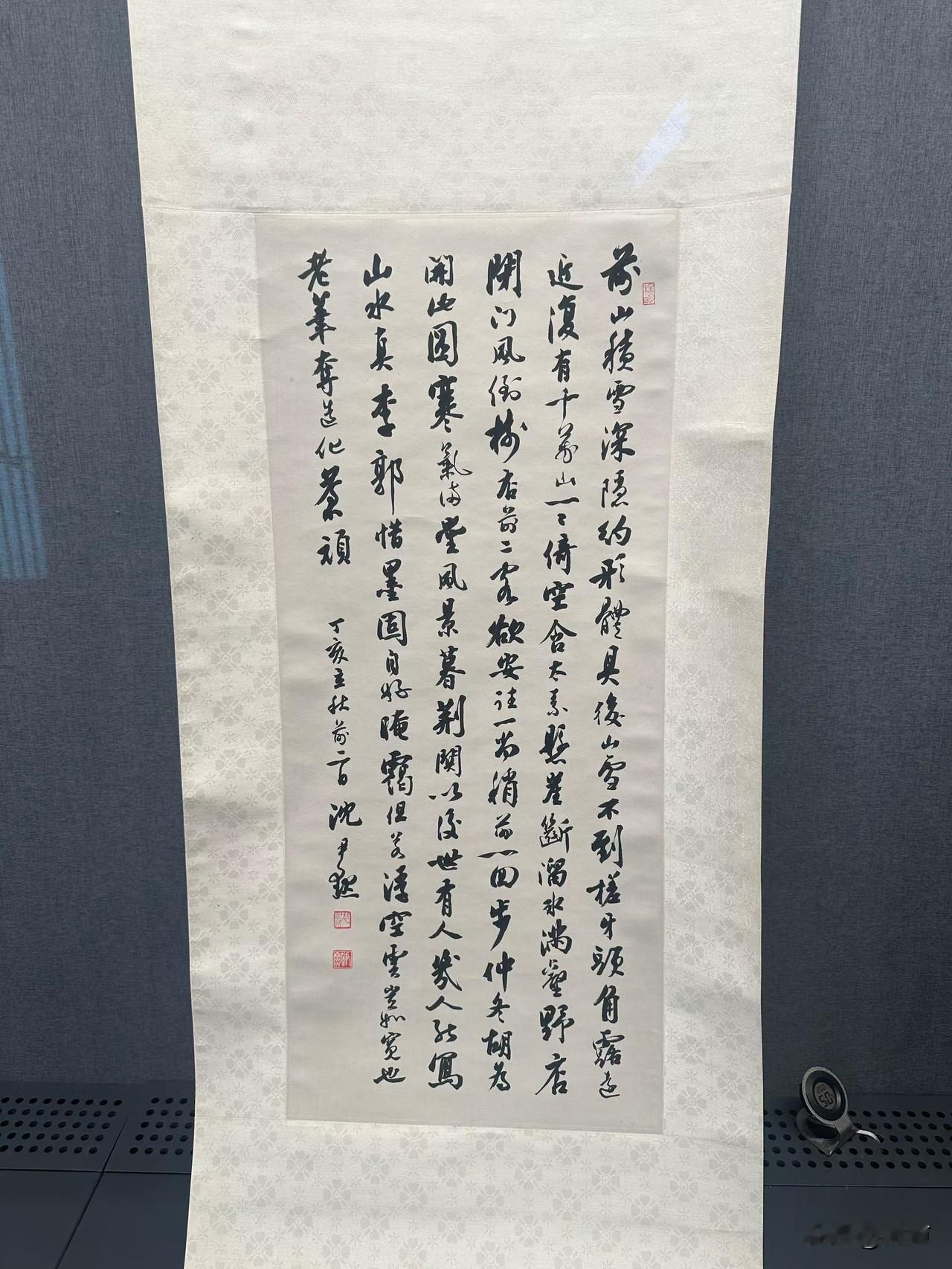 沈伊默