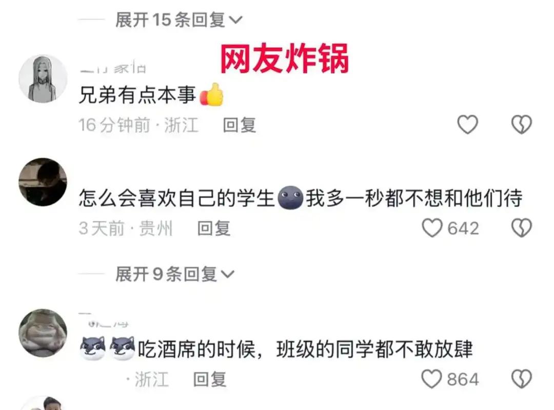 小伙迎娶32岁班主任，双方第二次见面就互生情愫，网友：女大三，抱金砖！
当我们还