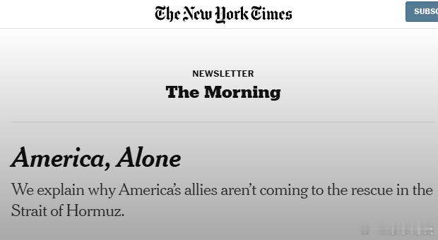 纽时：美国，孤家寡人 