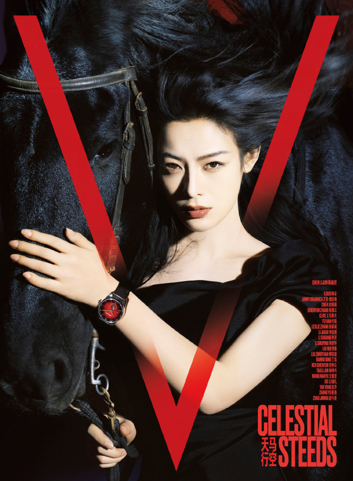 陈丽君主流女刊封面表现力陈丽君剑眉红唇飒气 陈丽君V中文版二月刊封面大片，杂志表