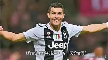 快讯！

沙特消息，普通人想都不敢想！

直播吧12月25日报道，沙特给C罗开了