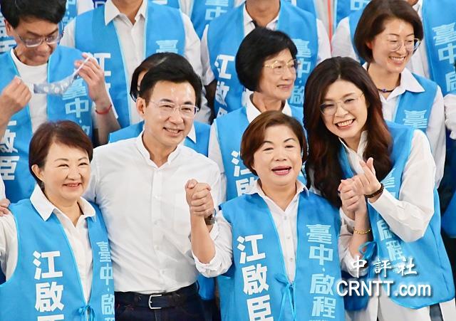 郑丽文大陆行前党内大团结，回击民进党的分化伎俩
台中市长卢秀燕4月3日下午主办“
