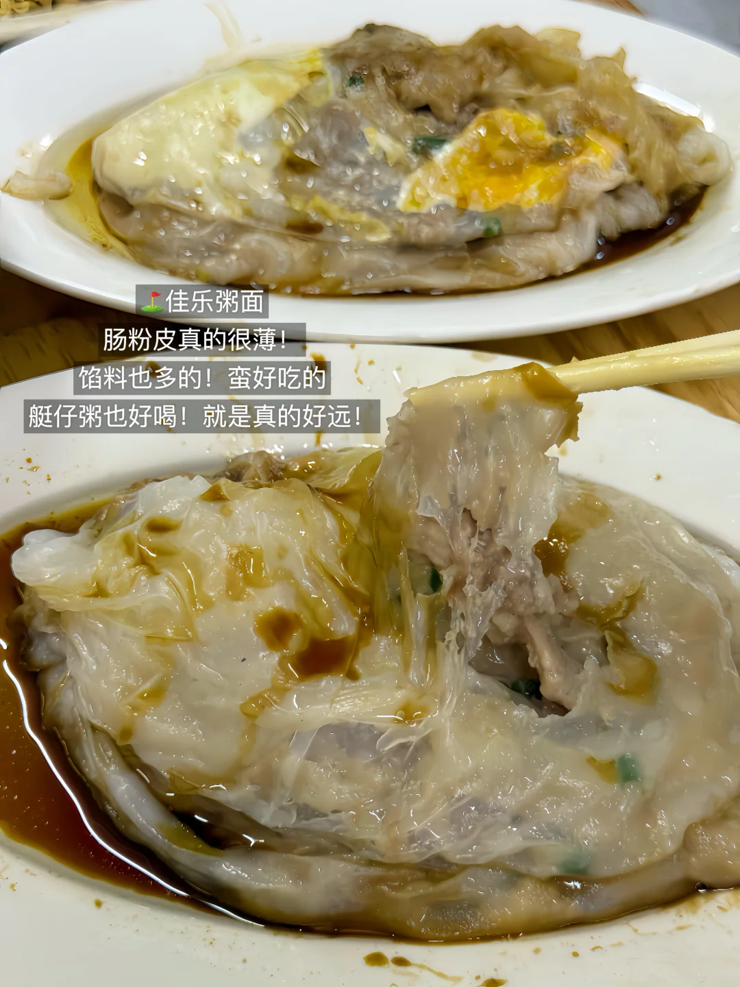 广州！个人觉得很好吃的12家！附地址！！