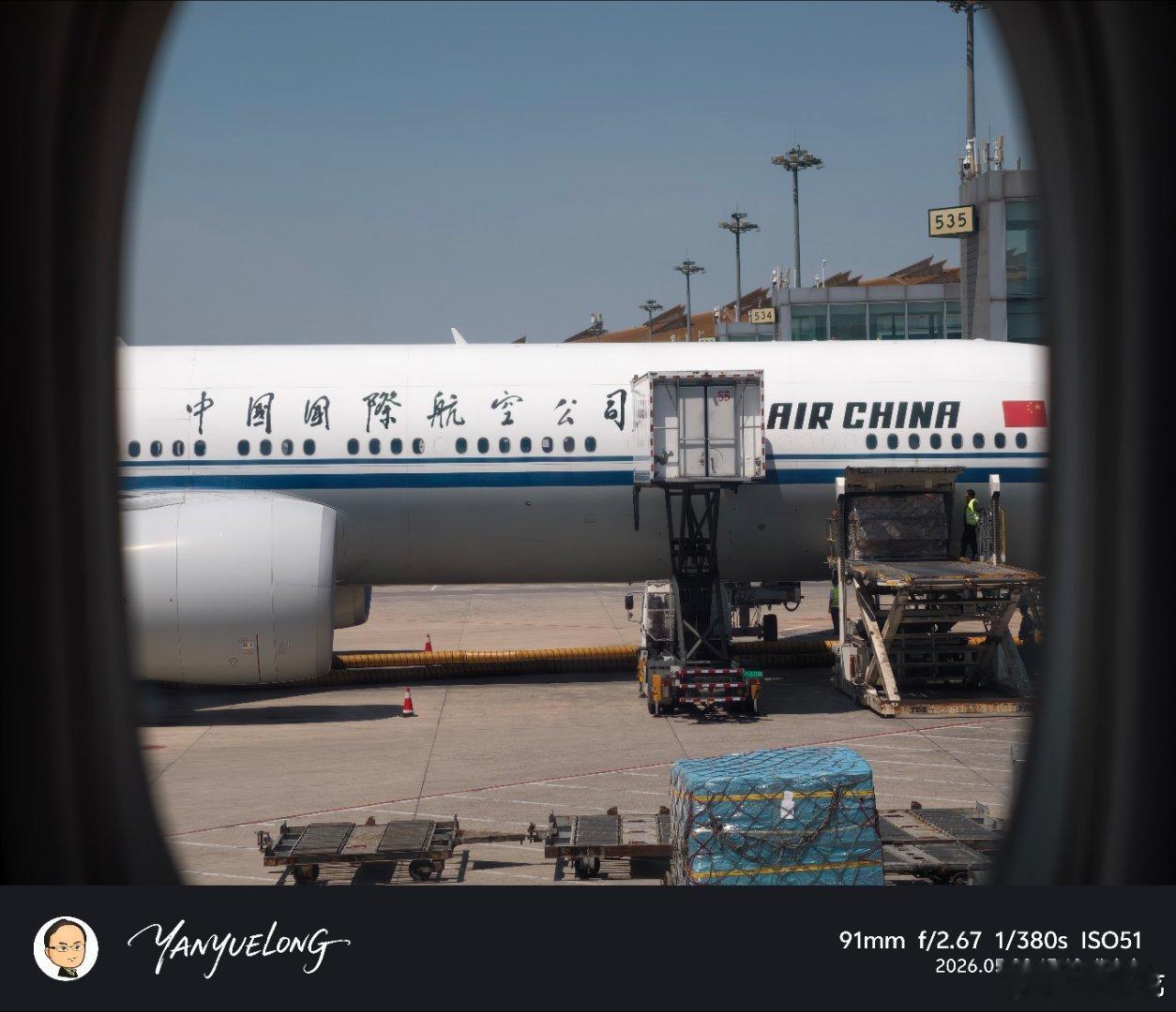 又出发了，12小时后见 北京·北京首都国际机场