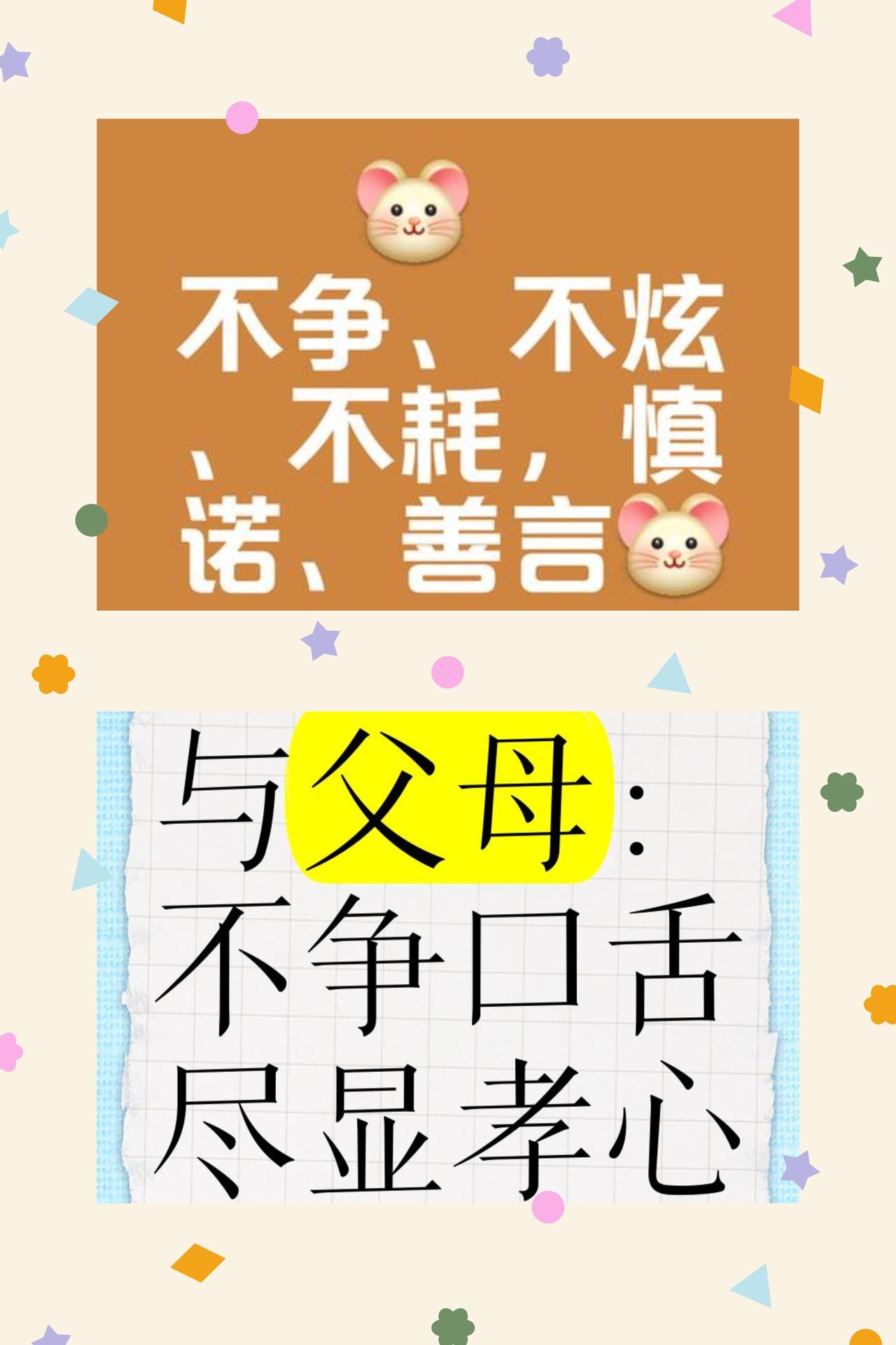 做人的智慧
人生在世，与人相处是毕生的修行，而做人的最高智慧，从不是争一时之赢、