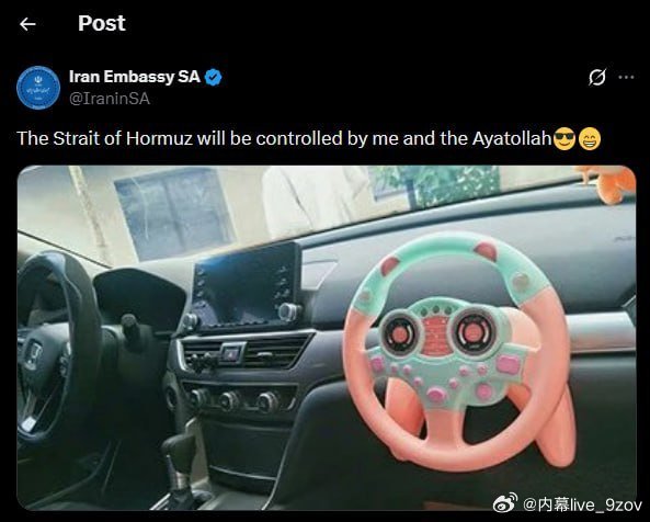 “霍尔木兹海峡将由我和阿亚图拉控制😎😁”伊朗驻南非大使馆发梗图嘲讽特朗普美以