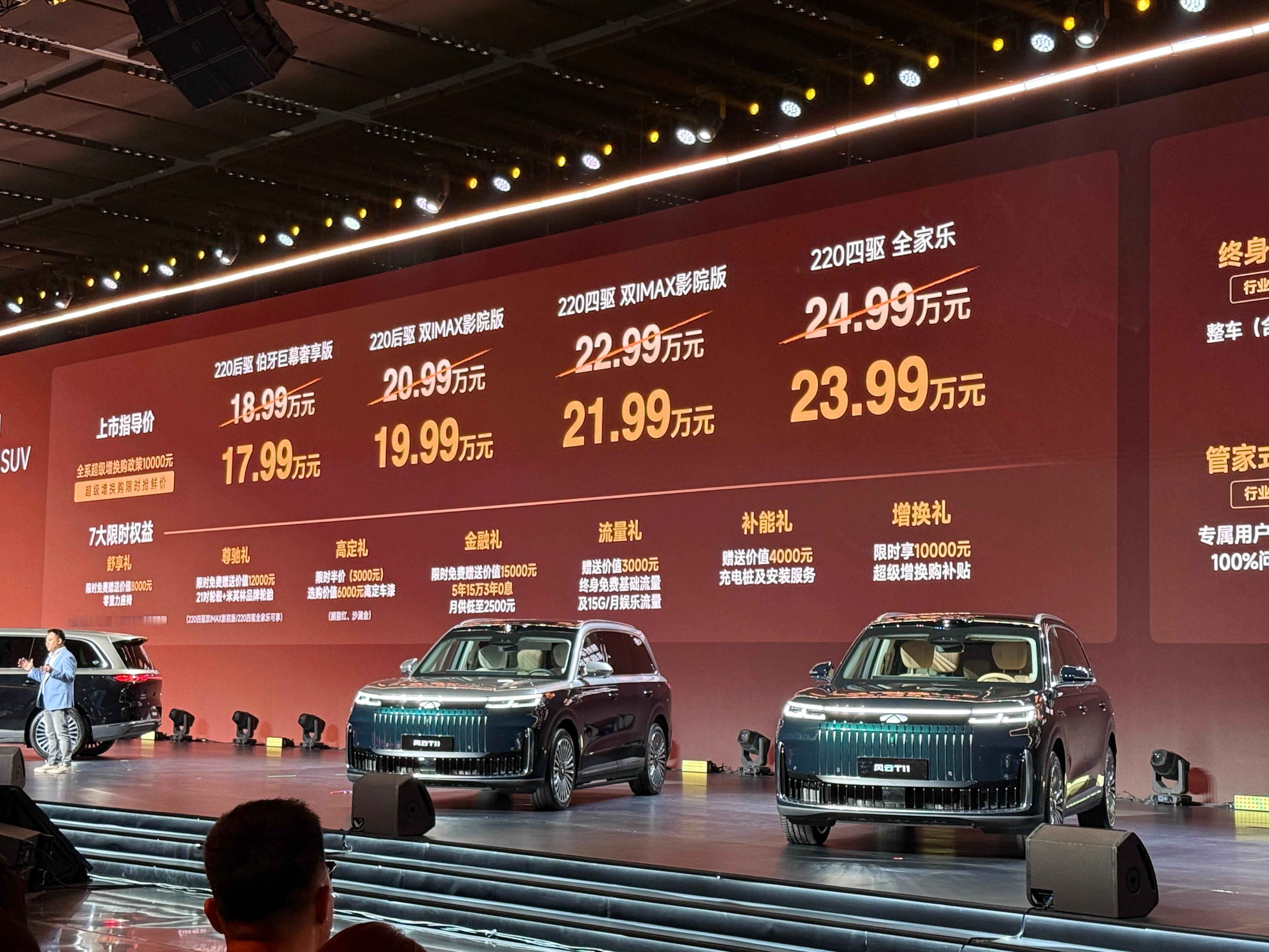 我的第五台奇瑞了，要求不高，能让我早点提到车不[嘻嘻]风云t11风云t11上市让