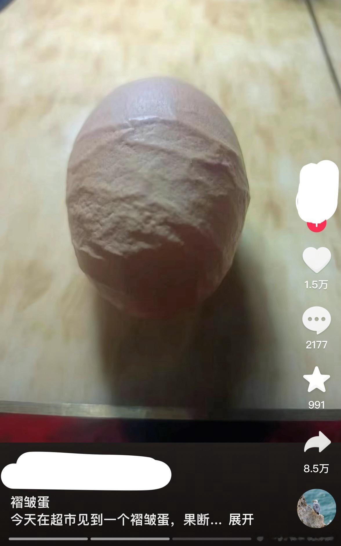 救命 